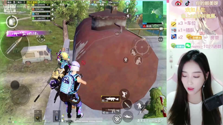 【2021-04-03 20点场】人间小娜美：IOS微信区帮上分上kd，办卡上车有位置