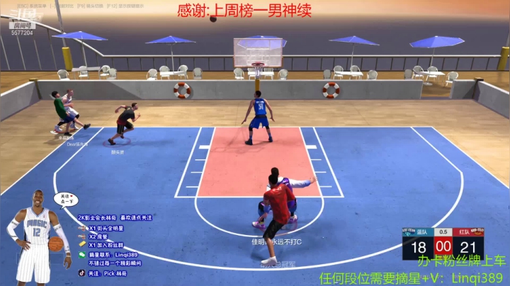 【2021-03-30 20点场】XY丶林奇：林奇：赛季末班车，兄弟们！