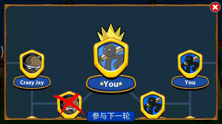 快来一起玩哪