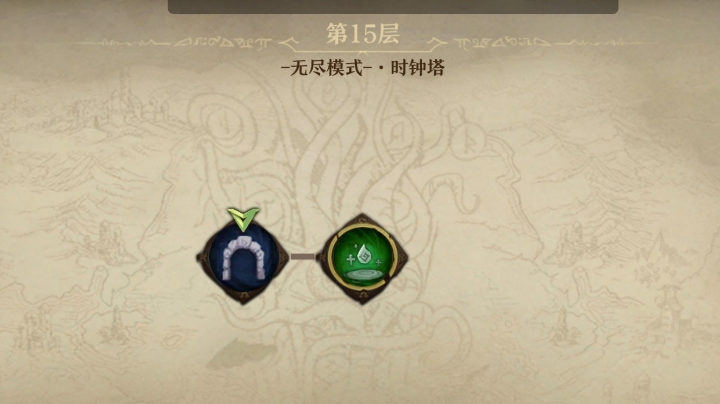 旧日传说-极限挑战