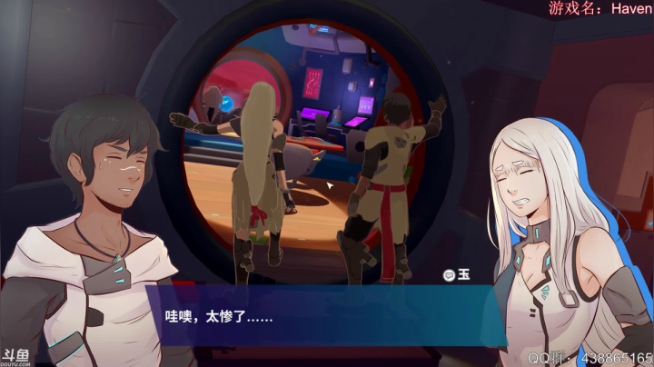 Haven，双人合作初玩（1）