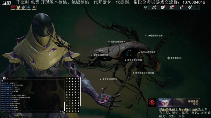 【2021-04-02 14点场】牛奶巧克力ki：国服：玄骸小可爱我来了