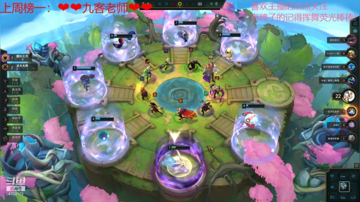 【2021-04-03 19点场】就是崔崔阿：【火烈鸟】冇话题冇标题