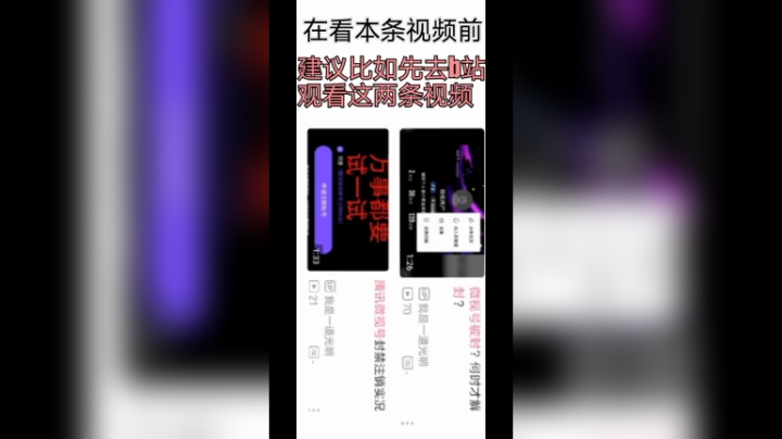 腾讯微视号申请注销成功实况解说