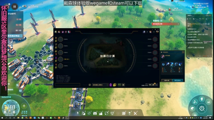 【2021-04-03 01点场】老谭奎尔塞拉：戴森球计划浩大工程