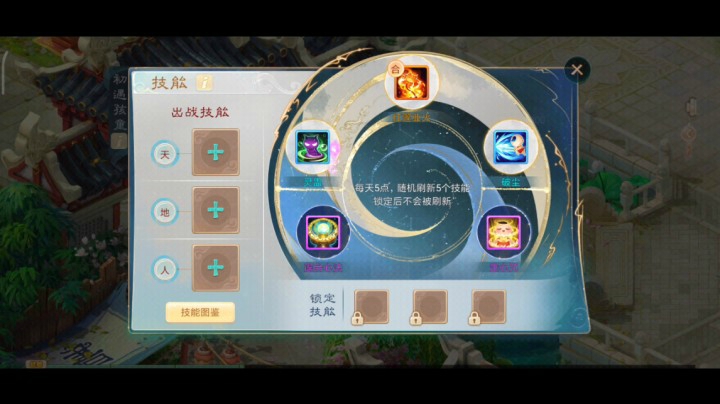 大话西游手游养育系统上线了