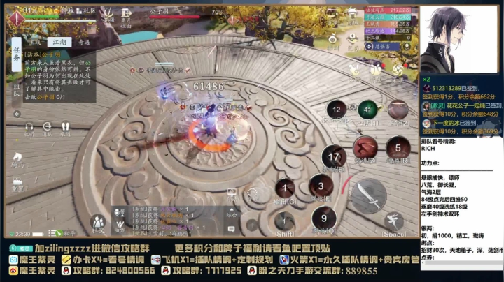【2021-04-03 22点场】魔王紫灵：紫灵:专业看号提功估号