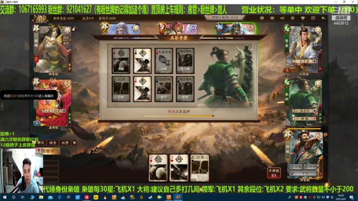 【2021-04-04 18点场】邓员外不圆：说出吾名，逗汝一笑！！！