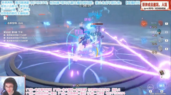 4.4录像 01_34_36.70-01_43_56.80