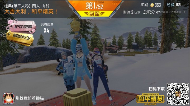 今天提前下播了！主要是现在这个椅子坐的屁股疼