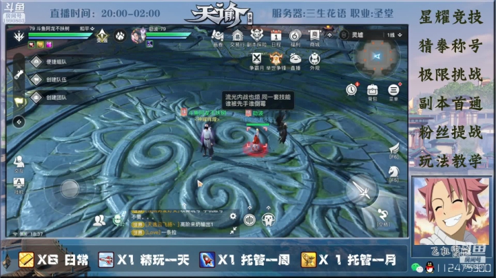 【2021-04-03 17点场】阿龙不扶树：老圣堂在线挨打教学