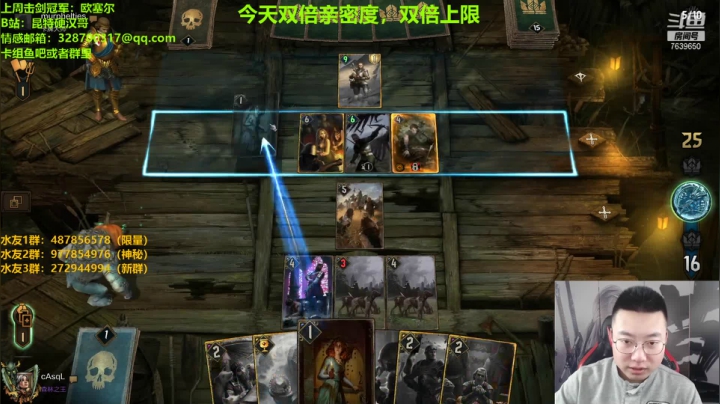 【2021-04-04 15点场】硬汉哥孙士彧：今天是双倍亲密度