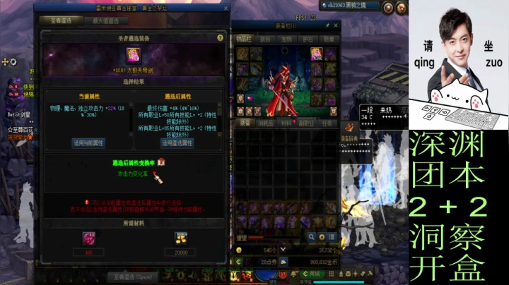 【2021-03-27 20点场】迷人的航大：DNF人，DNF魂，DNF都是人上人