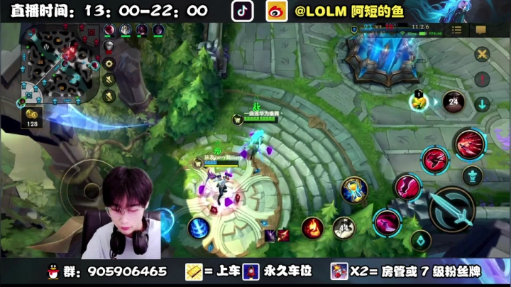 【2021-04-02 17点场】阿短的鱼：赛季最后一天水友冲鸭！！！