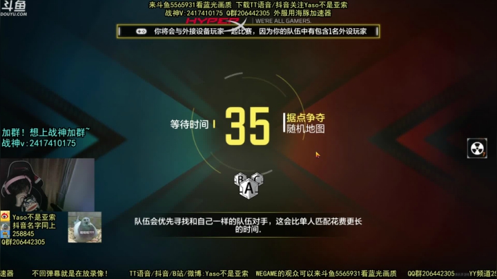 【2021-03-31 20点场】Yaso不是亚索：【Yaso】上海川沙一鸽