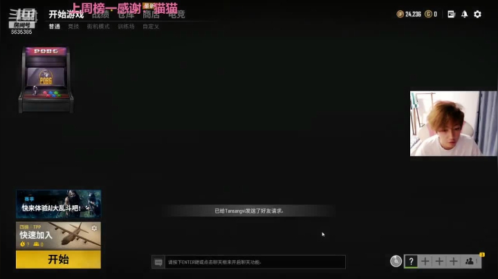 【2021-04-04 14点场】弹头很酷zshhh：一个月赚了两三百个亿的主播！