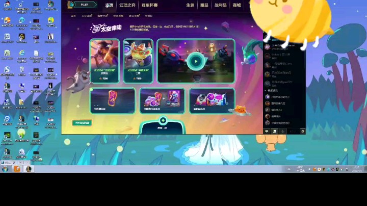 感谢默默一直支持我的你们！我会更努力的！你们不离我不弃！加油