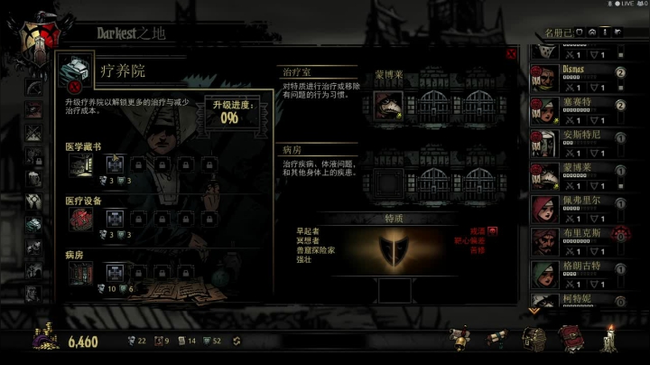【2021-03-27 19点场】go南希go：暗黑地牢steam游戏