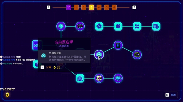 【2021-04-03 21点场】徐不鸽：[霓虹深渊]新DLC，新下饭方式。