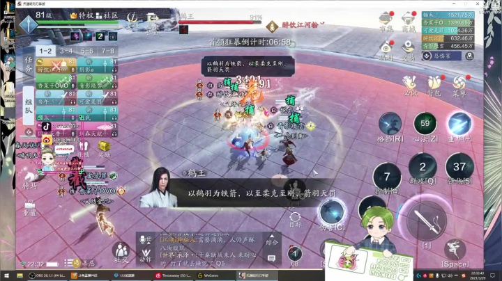 【2021-03-29 22点场】别问问就绿毛：新人主播第一天~ 2042893