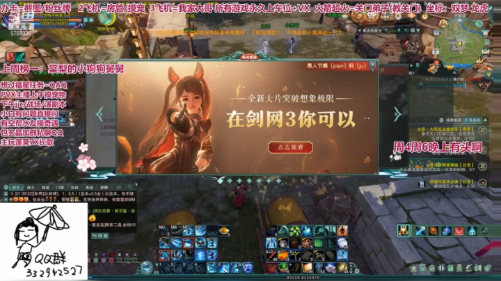 蓝毛～