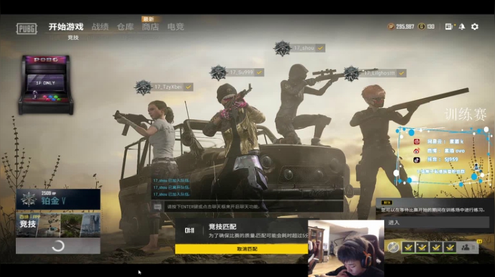 【2021-04-01 22点场】17素酒：我不玩了，把分还我