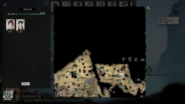 【鬼谷八荒】CC林子的精彩时刻 20210404 22点场