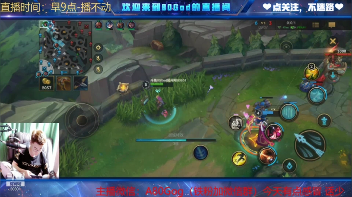 【2021-04-05 12点场】80God：今天只打中上！我要Carry