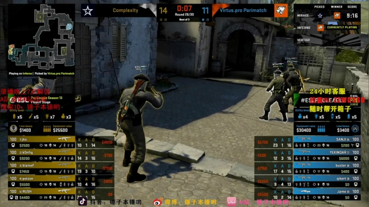 【CS:GO】CSGO解说伟伟的精彩时刻 20210405 11点场