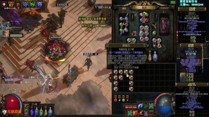 【2021-04-04 21点场】Me丶青野：打造高端装备在线等你