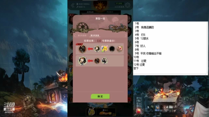 【2021-03-31 10点场】瑞凡YT：声优：直播时间早上8点