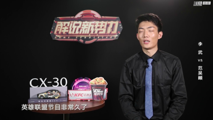 【汽车】斗鱼官方直播的精彩时刻 20210405 01点场