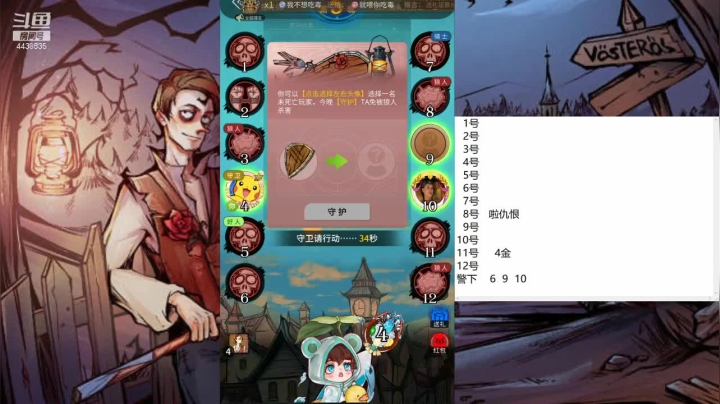 【2021-04-04 07点场】瑞凡YT：声优：直播时间早上8点