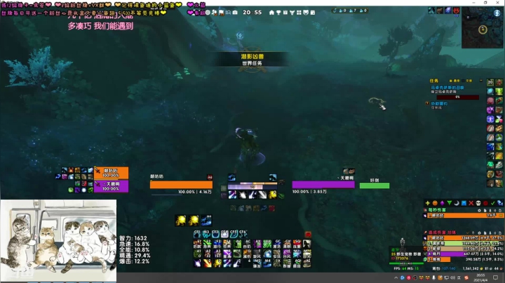 【2021-04-04 20点场】张颠颠丷：对还留在身边的人说声谢谢~