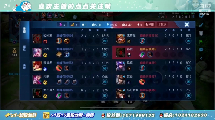 【2021-04-04 20点场】馒头馒头馒头头：馒头头：巅峰赛上大分v