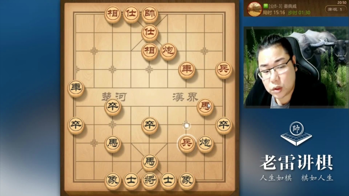 【天天象棋】雷疯小叔的精彩时刻 20210405 09点场