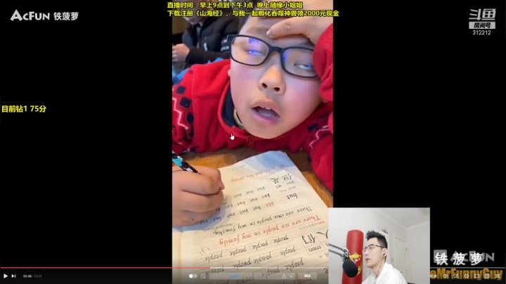 【英雄联盟】智勋勋勋勋的精彩时刻 20210405 14点场