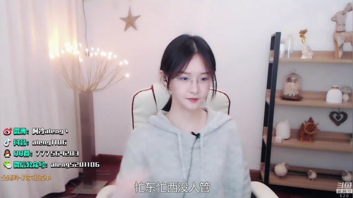【英雄联盟】阿冷aleng丶的精彩时刻 20210405 23点场