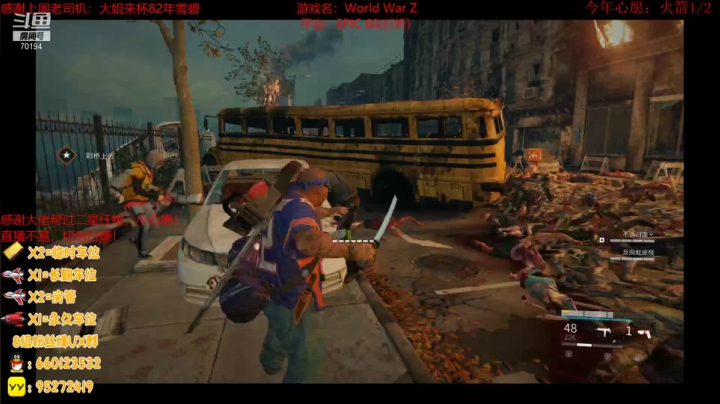 【2021-04-05 16点场】疯狂的王大锤：中年人的末世生活！