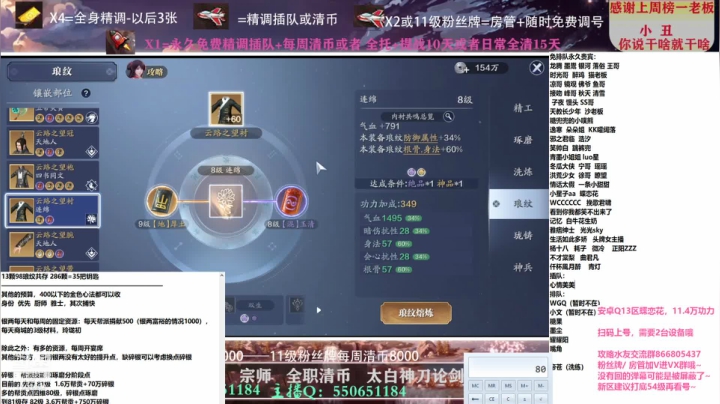 【2021-04-05 13点场】zz喷火龙：专业精调规划提战，论剑清币，日常