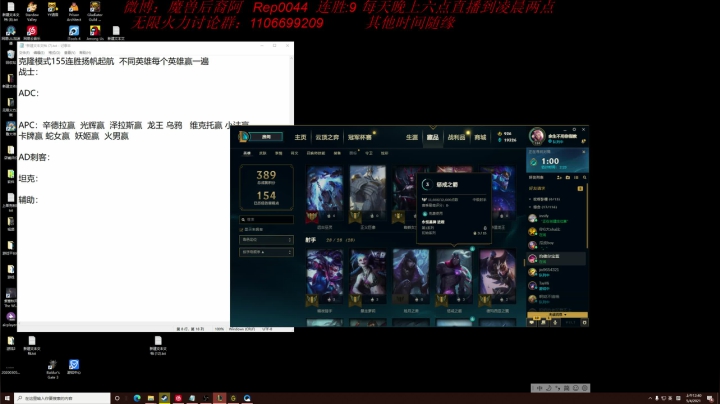 【2021-04-05 00点场】魔獸后裔：克隆模式155连胜扬帆起航