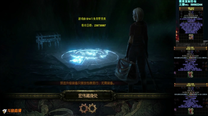 【2021-04-04 19点场】Me丶青野：打造高端装备在线等你