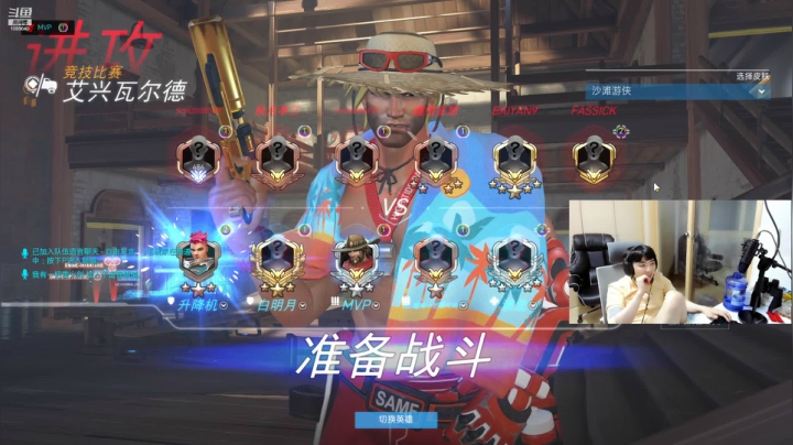 【2021-04-03 22点场】ow小青蛙：全能游戏主播~