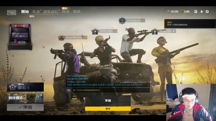 【2021-04-04 21点场】4AM王欣：ZGG冲全球第一！是的没错