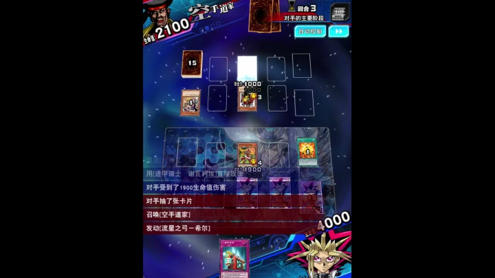 【2021-04-02 22点场】龙桑灬：新的一月 冲~龙桑的游戏次元