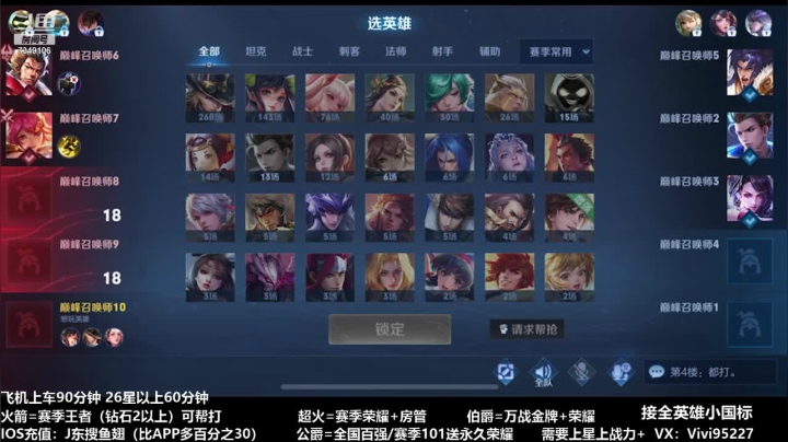 【2021-04-05 20点场】BOA全能哔：顶级射手，学技术进