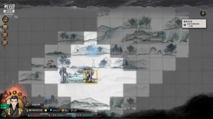 【鬼谷八荒】CC林子的精彩时刻 20210405 08点场
