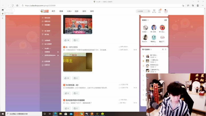 新一2021_04_04开播录像