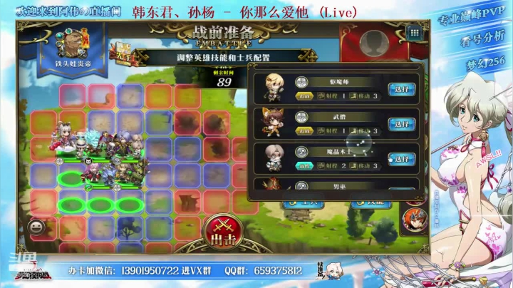 【2021-04-04 18点场】炎帝欧光：时钟轻风加3风荆棘！！！