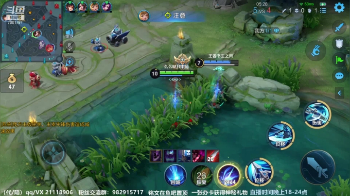 【2021-04-04 22点场】月中仙zs：前国服第一李白进来学技术